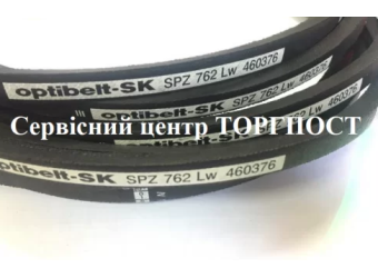 ТОП-10 причин заміни ременя газонокосарки Al-Ko