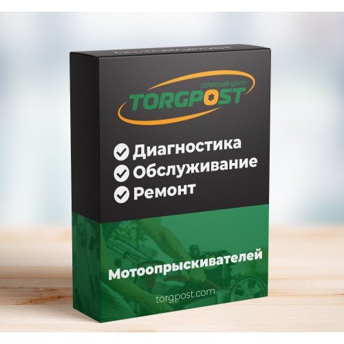 Ремонт садового пылесоса-воздуходувки Oleo-Mac BV 300