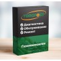 Ремонт газонокосилки Хускварна LB 146P