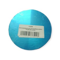 Шкив привода шнека снегоуборщика AL-KO 700Е - 412099