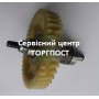 Шестерня цепной электропилы AL-KO EKS 2000-35 - 413683 - купити в SADOVKA