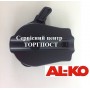 Ручка газа для культиватора Алко 4001