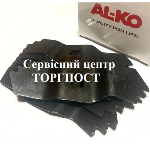 Ножи для аэратора - скарификатора Al-Ko 38 VLB - купить в SADOVKA