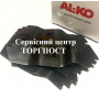 Ножи для аэратора - скарификатора Al-Ko 38 Е - купить в SADOVKA