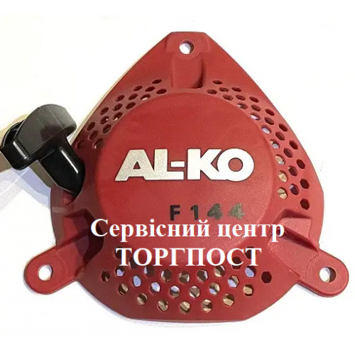 Стартер для аэратора - скарификатора Al-Ko 38 VLB - купить в SADOVKA