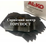 Ножі для аератора-скарифікатора Al-Ko CC 38 Е - купить в SADOVKA