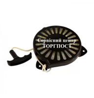 Стартер для газонокосилки Al-Ko 4.20 P-S