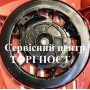 Стартер для газонокосарки Al-Ko 4.62 SP-A - купить в SADOVKA