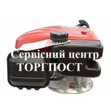 Двигун Pro 145 QSS для газонокосарки Al-Ko 5.18 SP-A