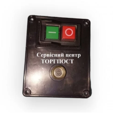 Планка вимикача для подрібнювача AL-KO MH 2810