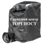 Мешок для мусора садового пылесоса Solo by Al-Ko 750 P - купить в SADOVKA