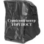 Мешок для мусора садового пылесоса Solo by Al-Ko 750 P - купить в SADOVKA