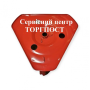 Колесо-крильчатка викиду для снігоприбирача Al-Ko 620 E III - купить в SADOVKA