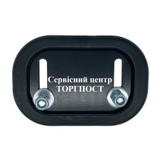 Лижа-напрямна для снігоприбирача Al-Ko 620.4 E III LED