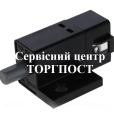 Концевик для райдера Solo by Al-Ko R 7-63.8 A