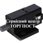 Концевик для райдера Solo by Al-Ko R 7-63.8 A - купить в SADOVKA
