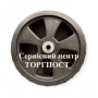 Колесо переднее для газонокосилки Al-Ko 46.8 SP-A - купить в SADOVKA
