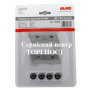 Сервісний набір ножів для подрібнювача AL-KO MH 2800/2810 - купити в SADOVKA
