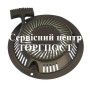 Стартер ручной для газонокосилки Hyundai L 4310/L 4310S - купить в SADOVKA