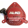 Стартер бензинового аэратора Al-Ko 38P / 38 VLB - купить в SADOVKA