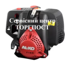 4-тактный двигатель для аэратора-скарификатора Al-Ko 38 P / 38 VLB