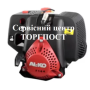 4-тактный двигатель для аэратора-скарификатора Al-Ko 38 P / 38 VLB - купить в SADOVKA