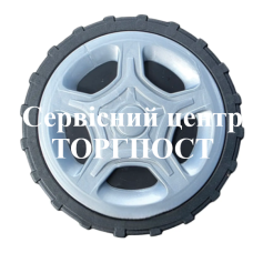 Колесо в сборе для газонокосилки Oleo-Mac G-48 PE