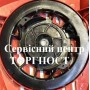 Стартер ручной для газонокосилки solo by AL-KO 5219 SP-A - купить в SADOVKA